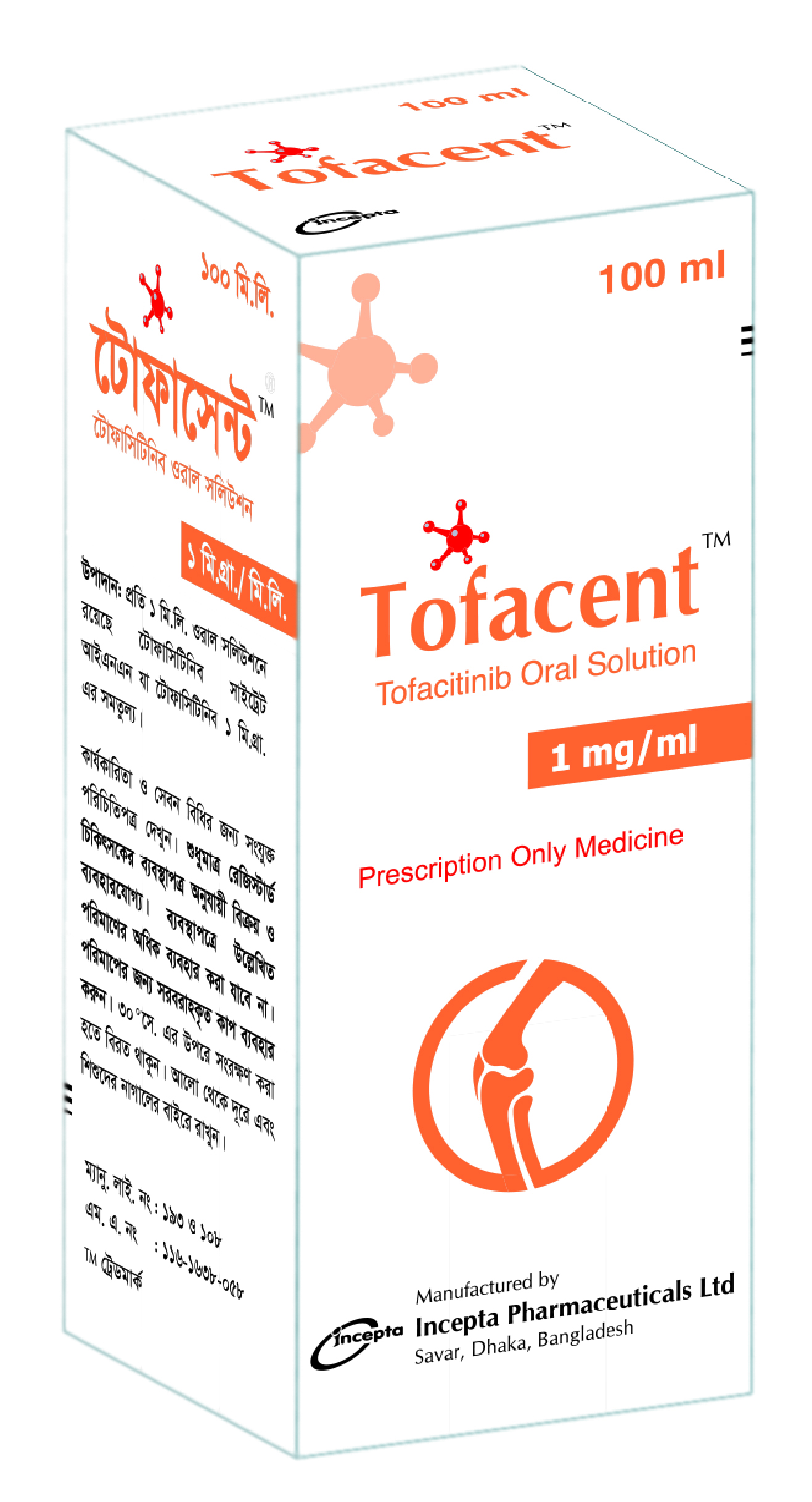 Oral solution Tofacent 1mg/ml